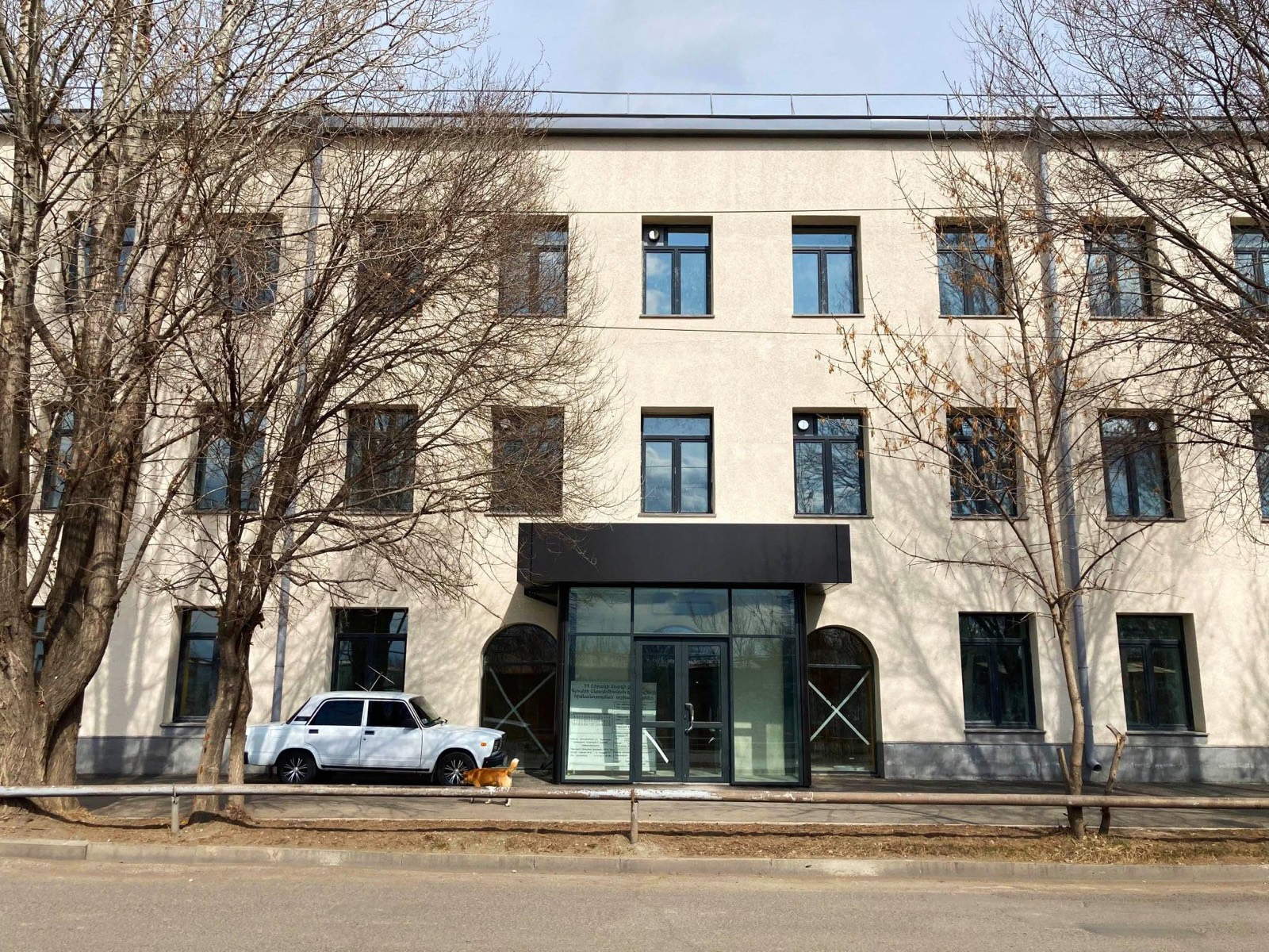 Gyumri Academic Gymnasium